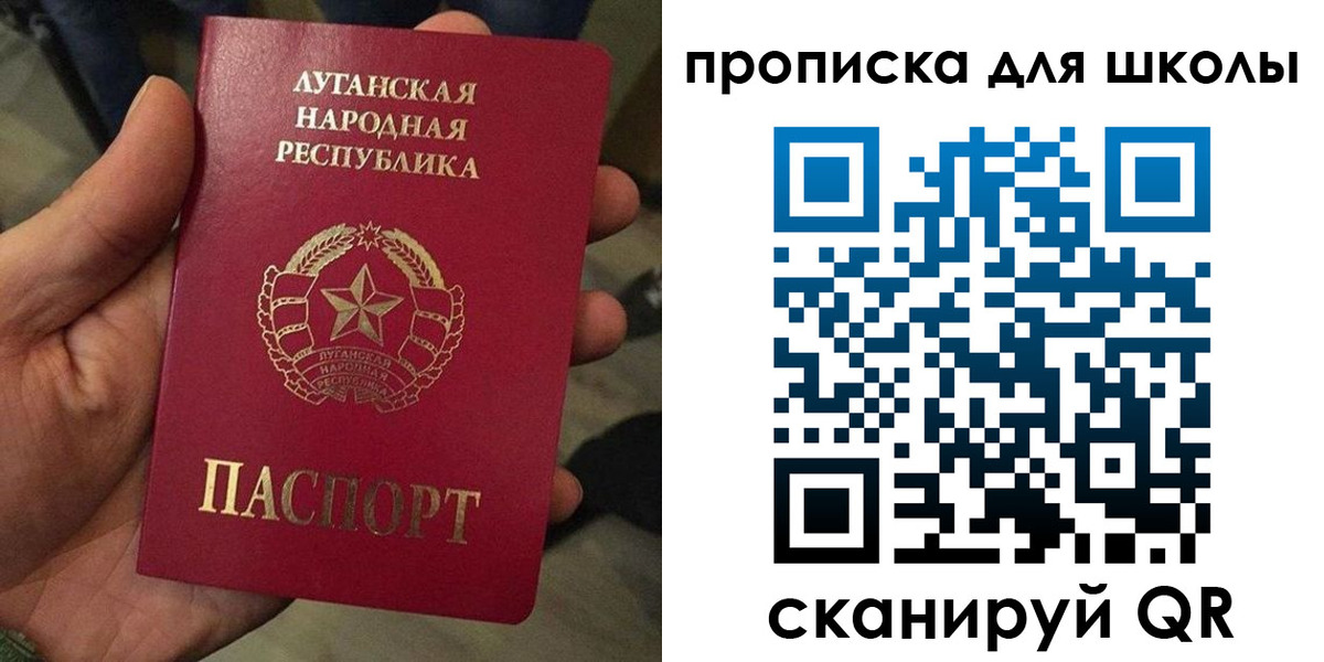 временная регистрация законно в Камне-на-Оби