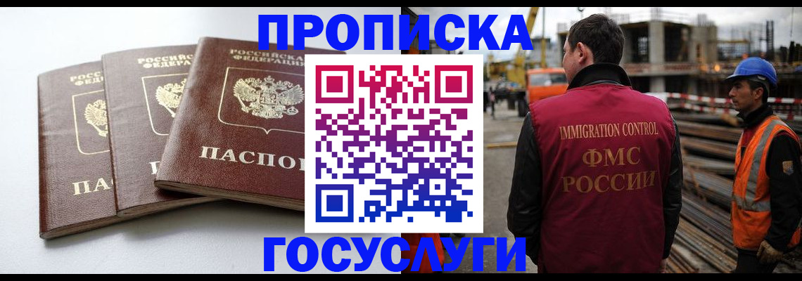 регистрация для дет. сада в Камне-на-Оби