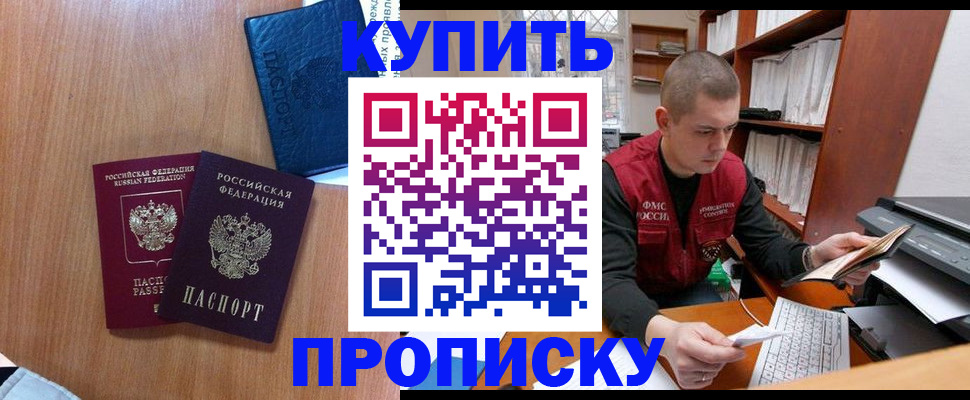 регистрация для школы в Камне-на-Оби