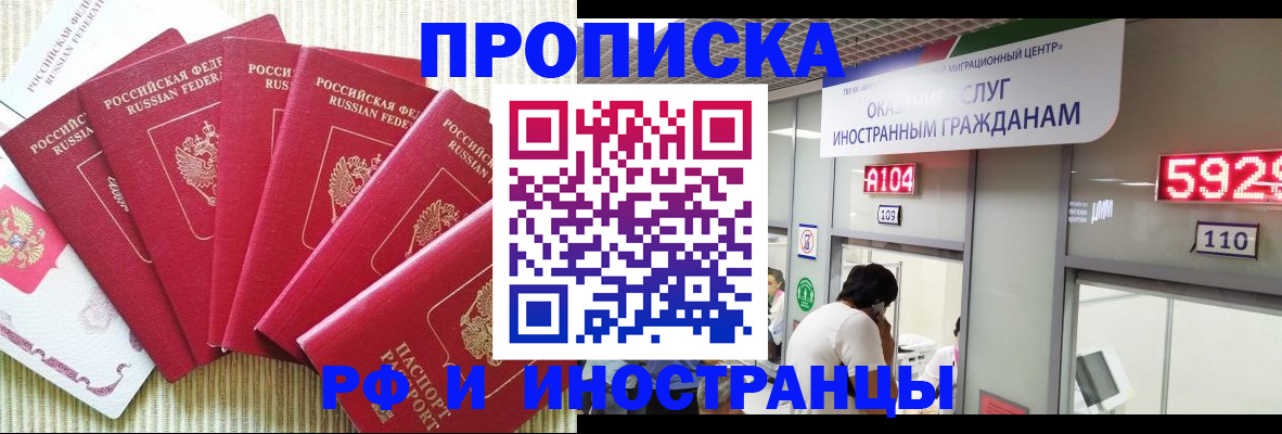 регистрация для дет. сада в Камне-на-Оби